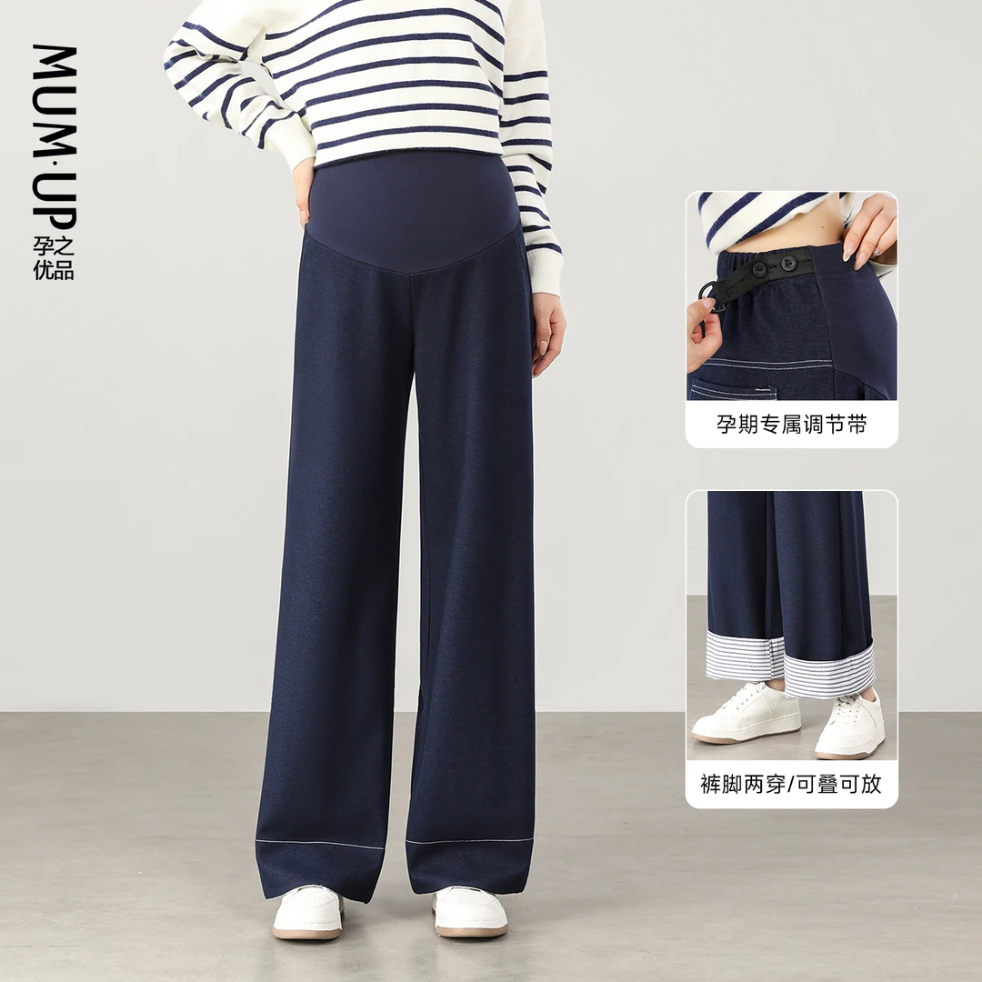 孕妇仿牛仔绵羊毛混纺秋季阔腿裤宽松不勒肚子显瘦孕妇裤25133
