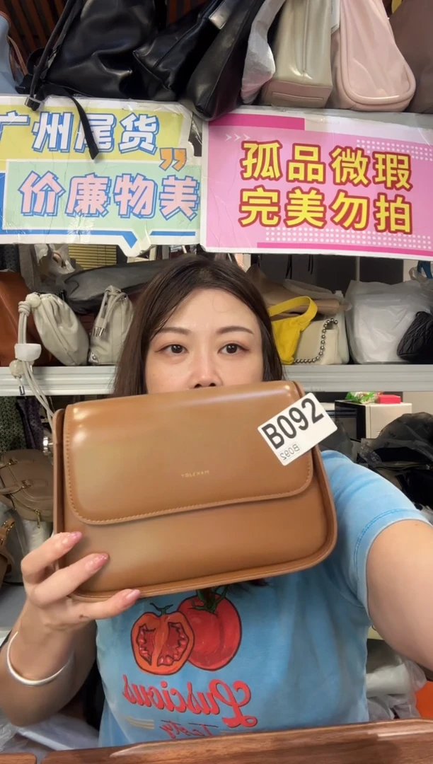 牛皮（革）孤品微瑕092