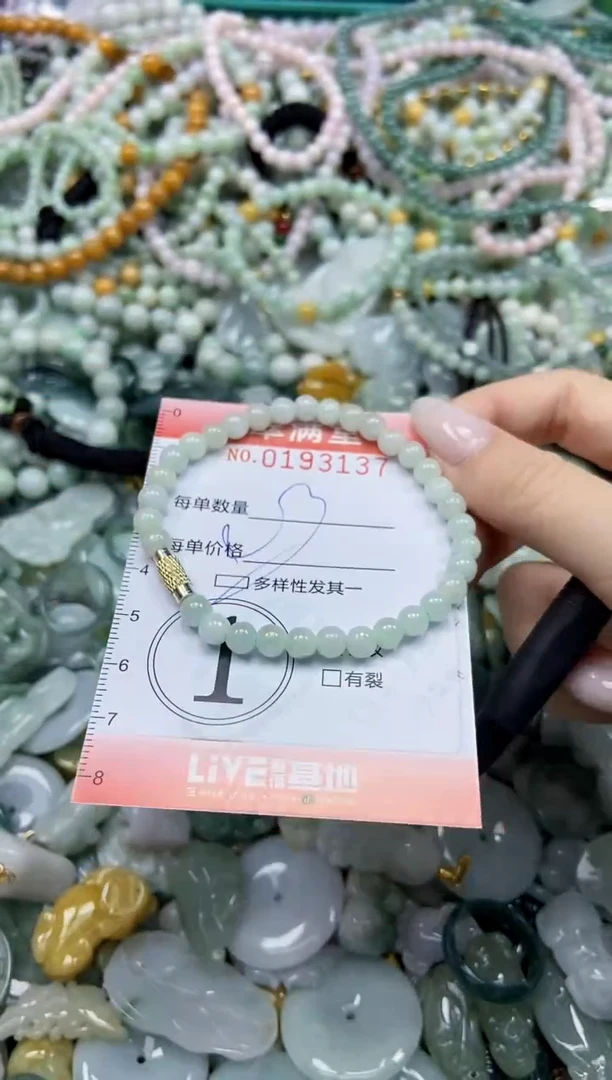 颈饰未镶嵌翡翠闪购0193137多样性发其一