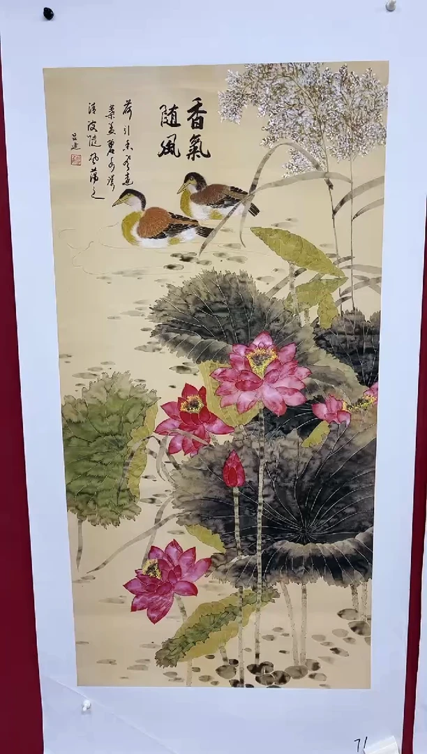 雅趣字画甄选国画