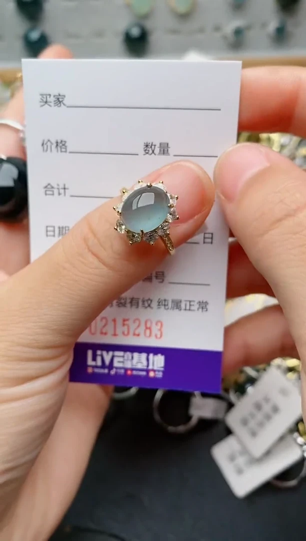 银S925镶嵌戒指翡翠.