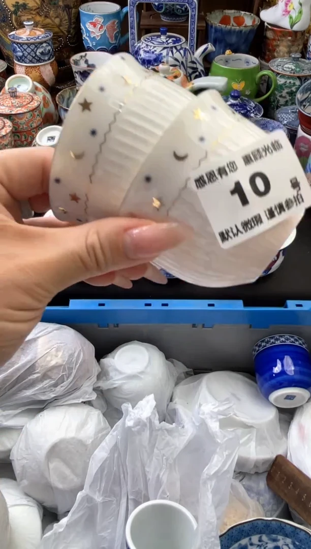 瓷片10号六六工艺品瓷器