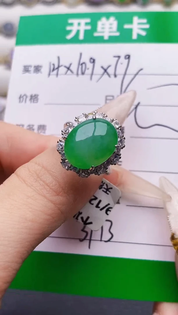 银S925镶嵌戒指翡翠3913