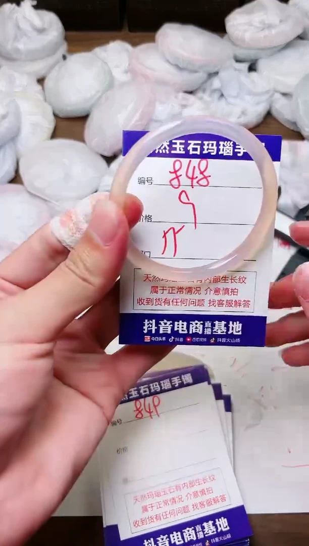 玛瑙/玉髓手镯未镶嵌848