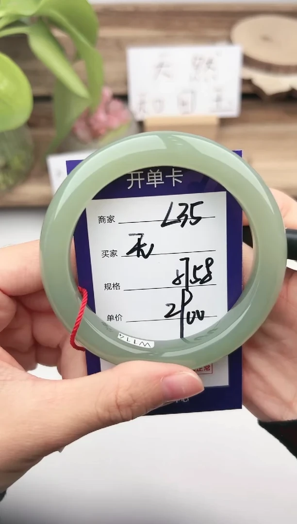 未镶嵌手镯和田玉微色差L35