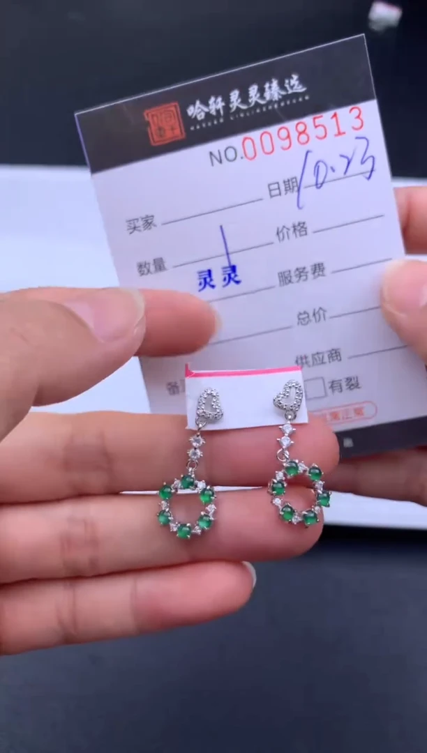 未镶嵌挂件翡翠哈轩   耳饰1对