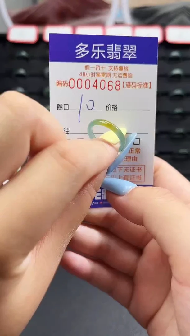 未镶嵌戒圈翡翠天然A货翡翠戒圈