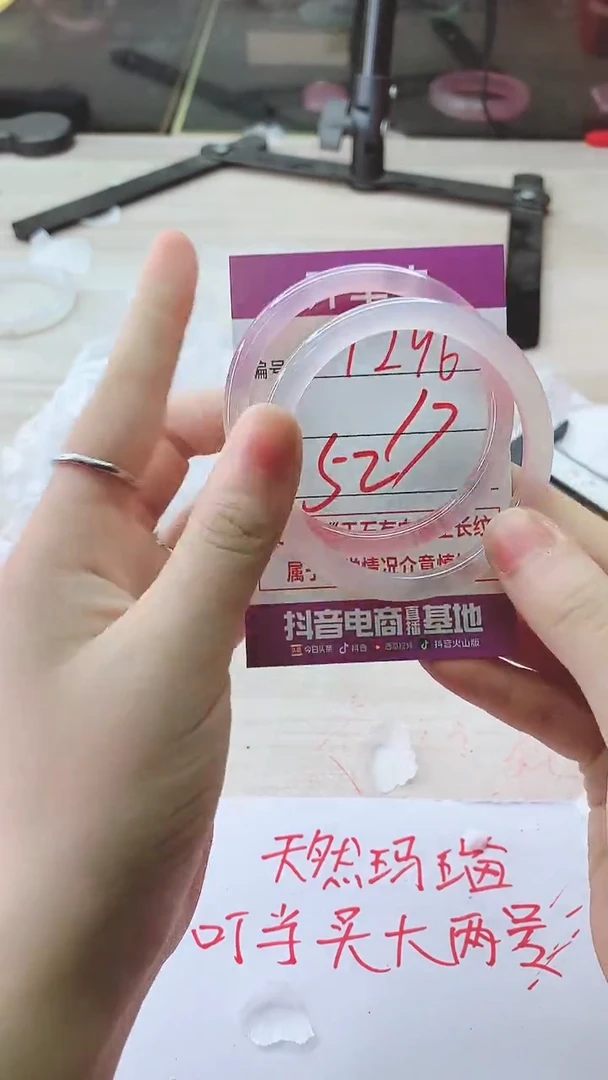 手镯玛瑙/玉髓未镶嵌1296