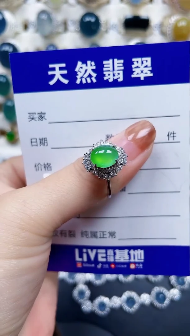 银S925镶嵌戒指翡翠128