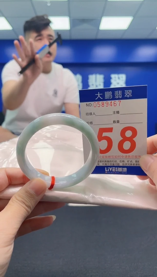 翡翠手镯未镶嵌AAAAAAAAA