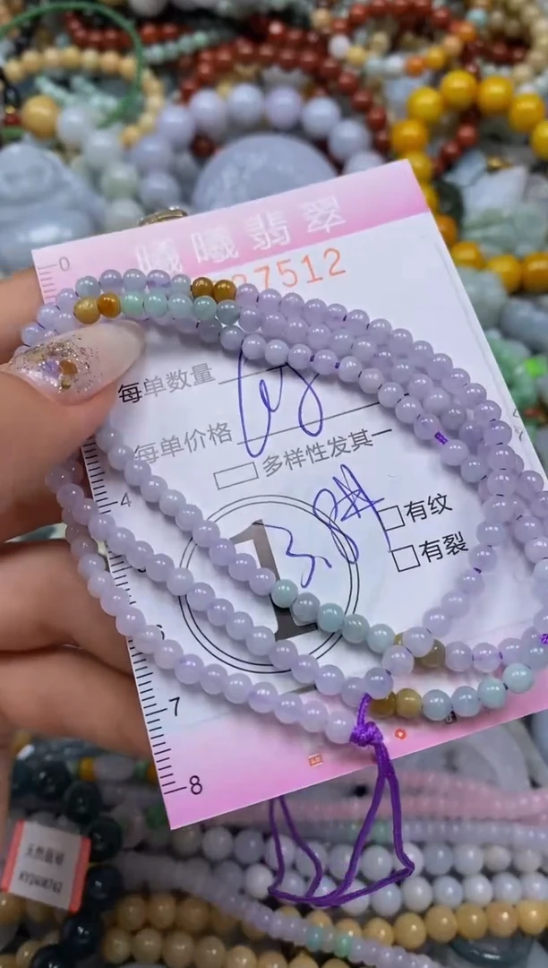 颈饰未镶嵌翡翠闪购0037512