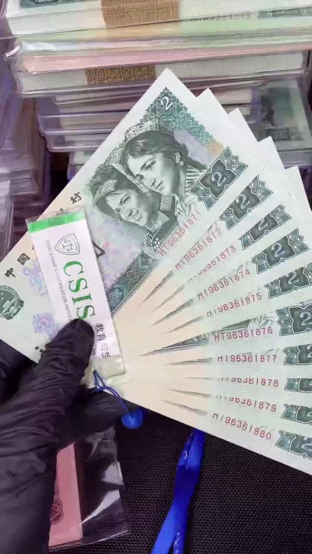 【闪购商品】902 标十 十连号