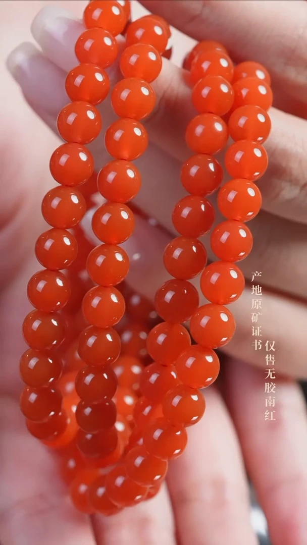手串未镶嵌南红玛瑙小*?保山@@SCBS多-7.5m高光手工