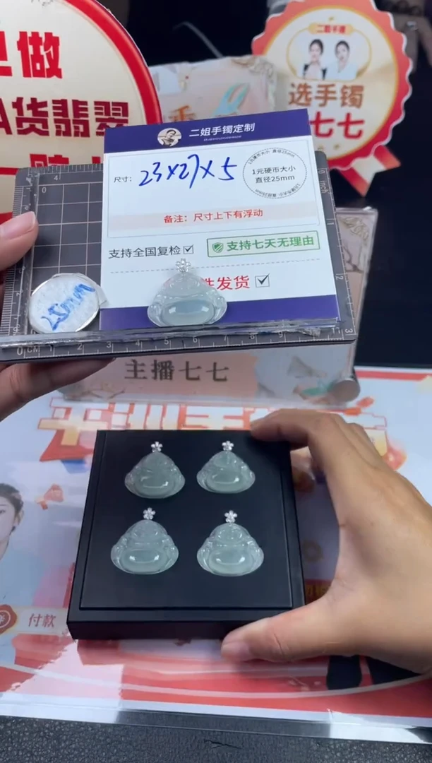翡翠挂件18K金镶嵌佛公FL34/多样性发其一CP配绳