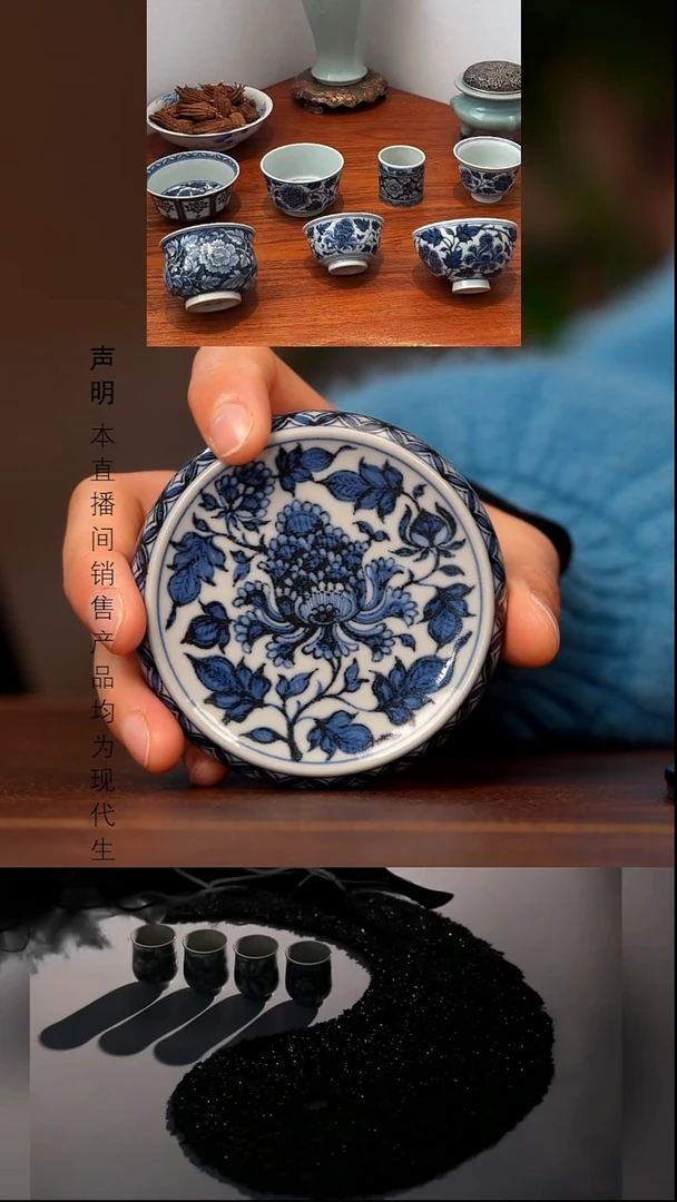 瓷景德镇斌芬陶瓷严选