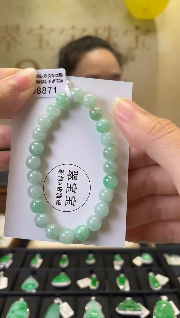 未镶嵌手串翡翠D8871 手串 含运营费