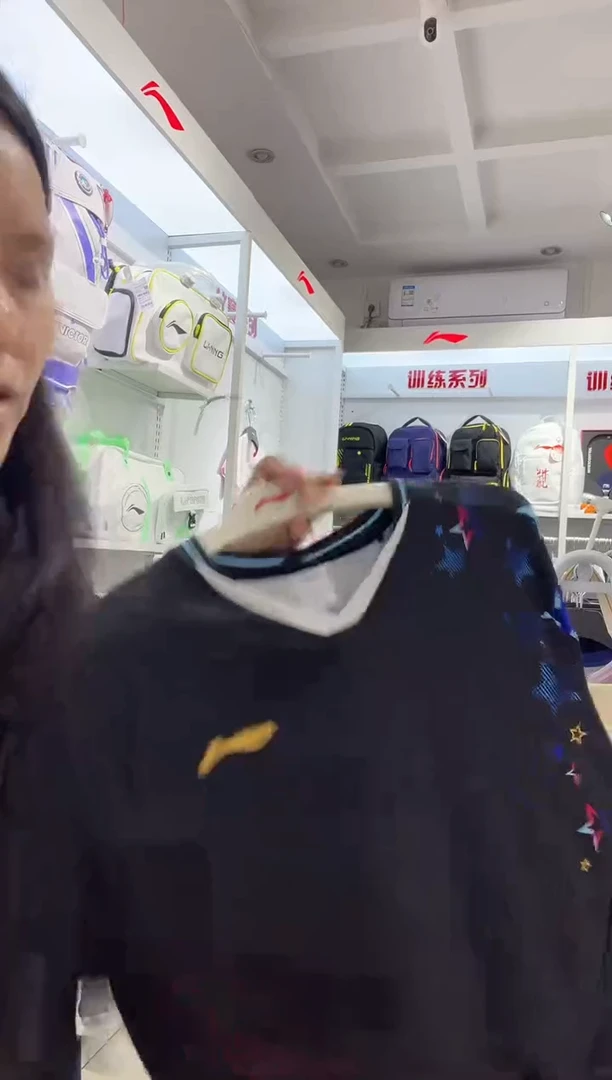清仓款运动服球鞋配件不退换   XL  180