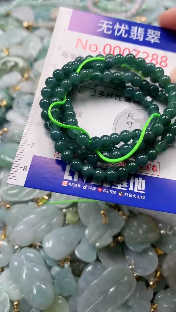 吊坠(不含链)未镶嵌翡翠7288