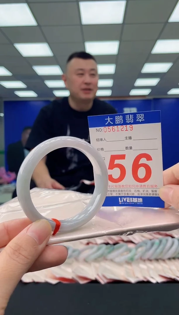 未镶嵌手镯翡翠多样性发其一