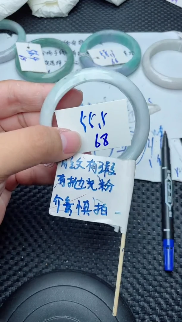 未镶嵌手镯翡翠68