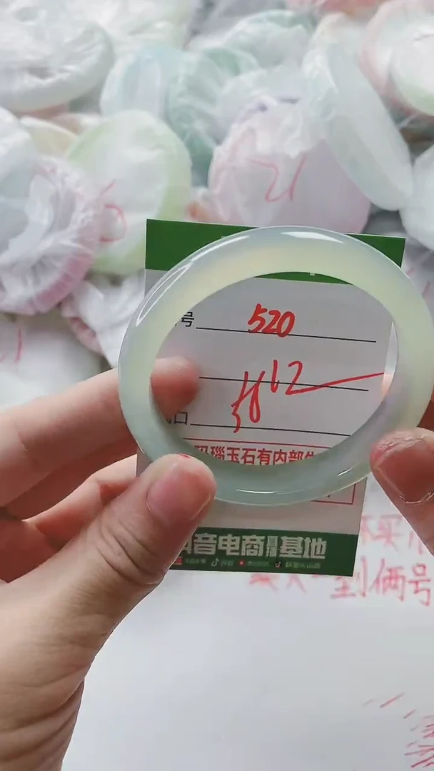 【闪购商品】玛瑙/玉髓手镯未镶嵌520