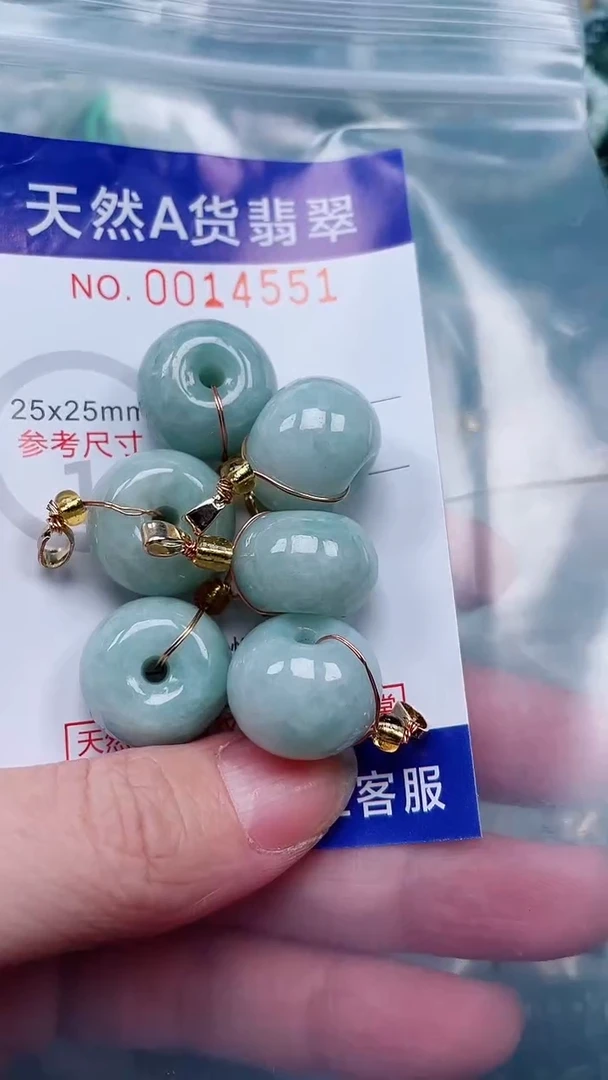 翡翠未镶嵌吊坠(赠链)爱****咪1