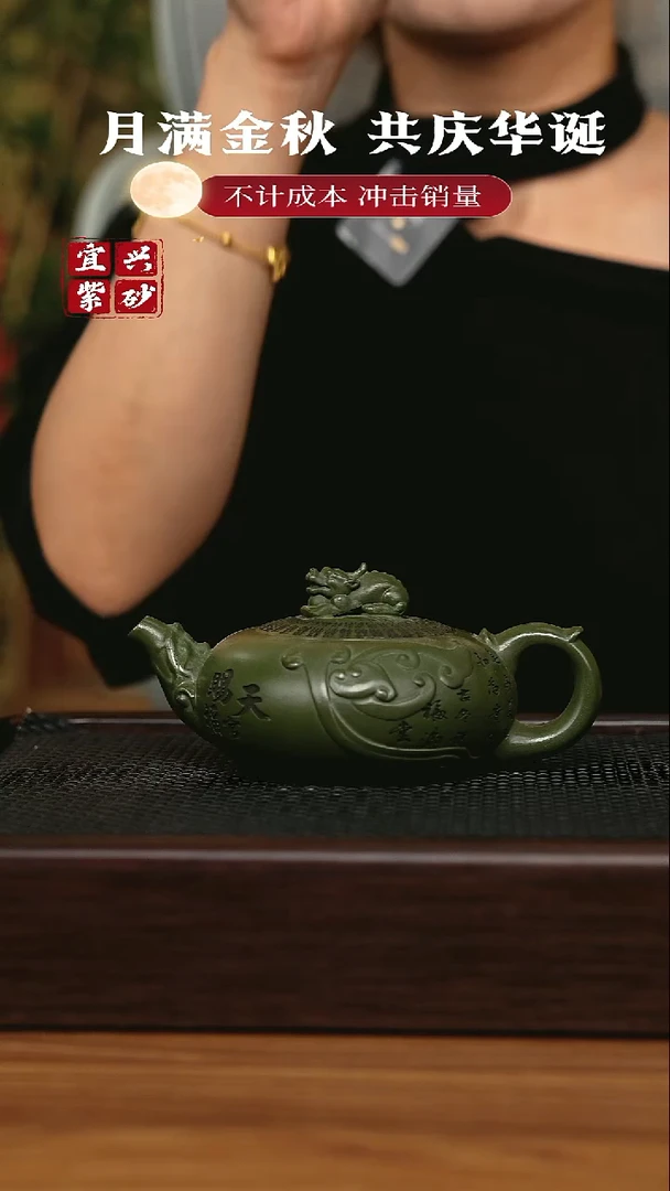 茶壶紫砂宜兴原矿 手工 紫砂壶