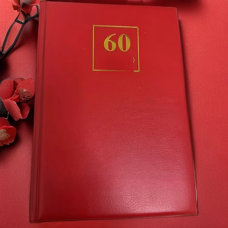 【官方正品】甄选皮套六十经典创意台历