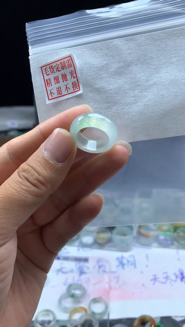 定制翡翠未镶嵌毛货需精细抛光戒圈 9#