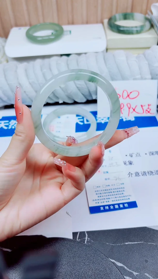 石英质玉手镯未镶嵌38/59.3