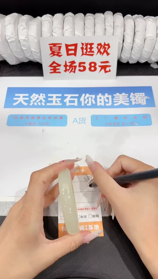 石英质玉手镯未镶嵌s304-56.4