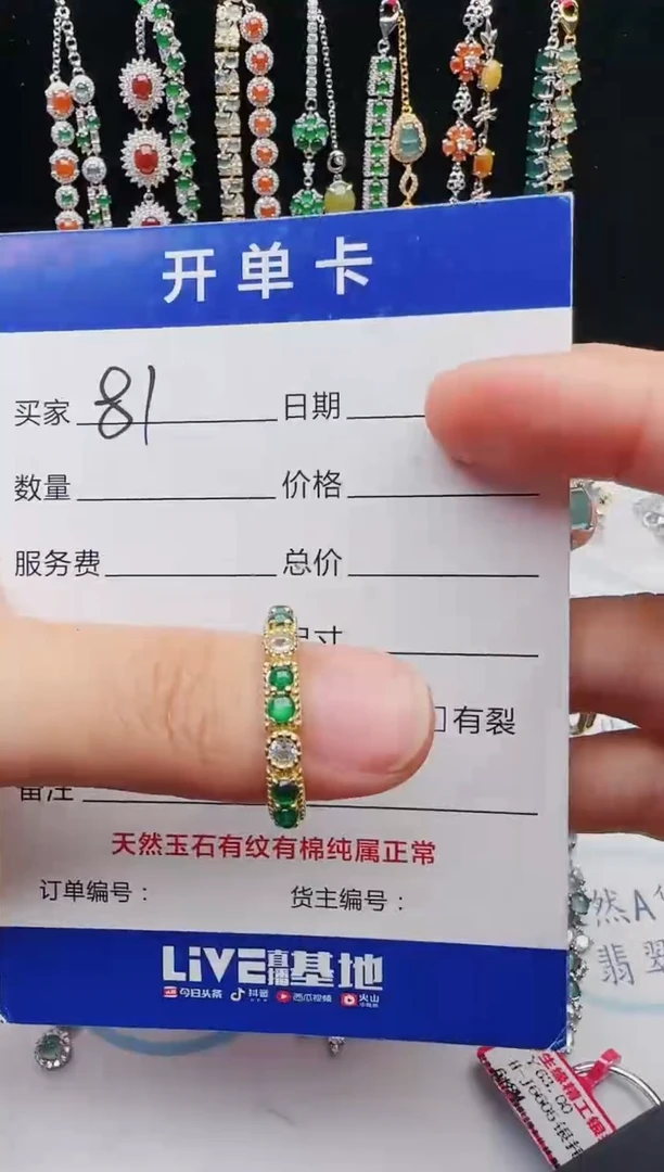 【闪购商品】翡翠戒指银S925镶嵌12312312312