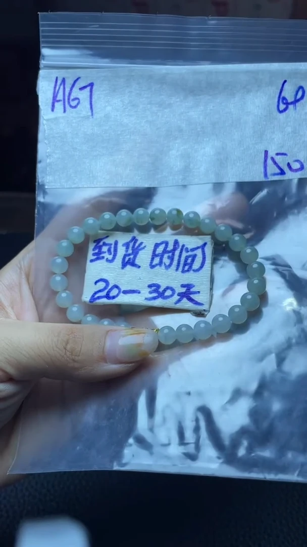 未镶嵌定制翡翠R****_毛货需要抛光多样性拍一发一A67