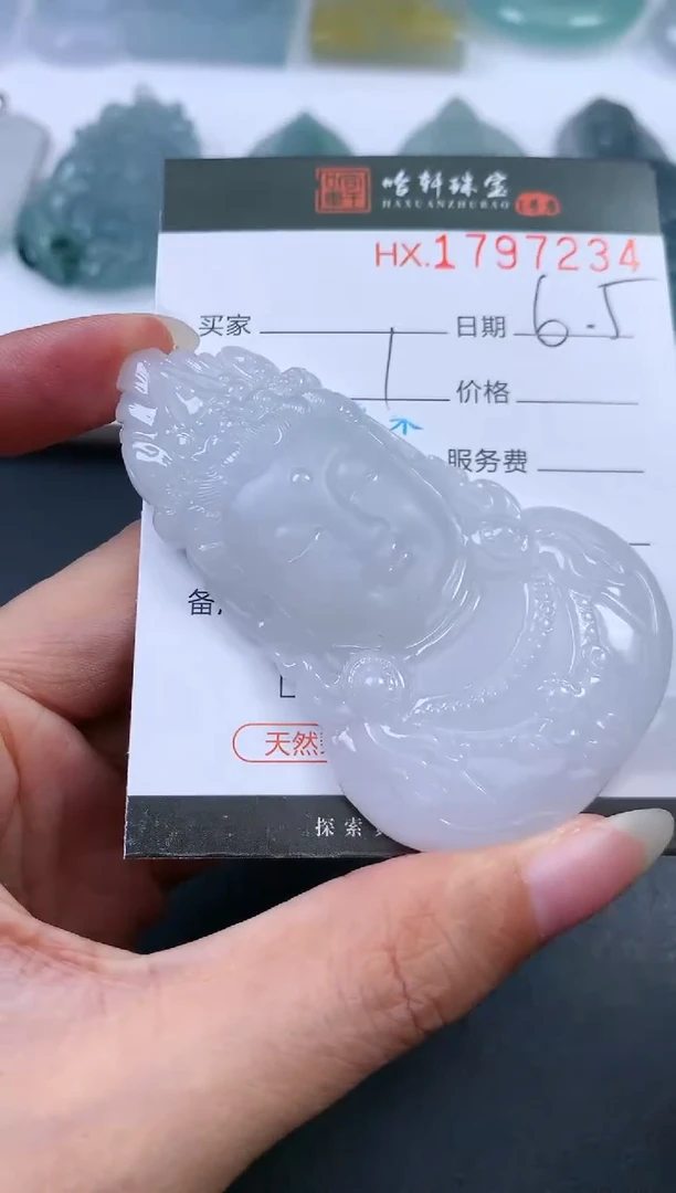 翡翠挂件未镶嵌哈轩 挂件1
