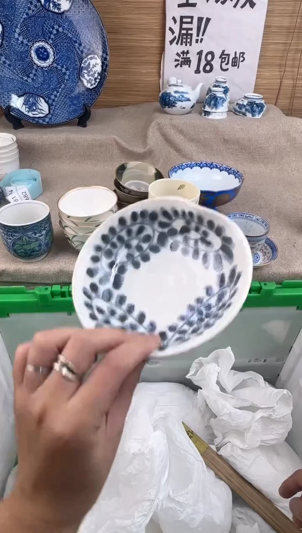 瓷片?****草陶瓷陶瓷陶瓷