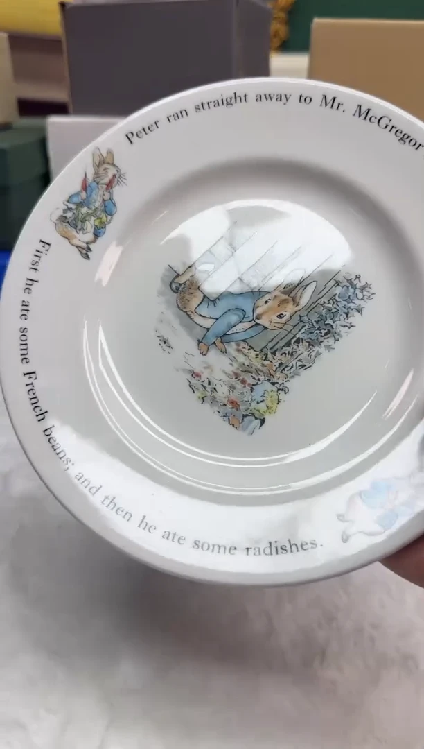 瓷片e266好好好好好好