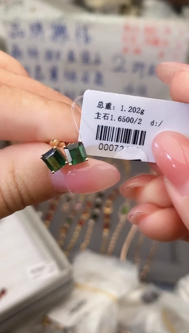 18K金镶嵌耳饰碧玺--专柜--