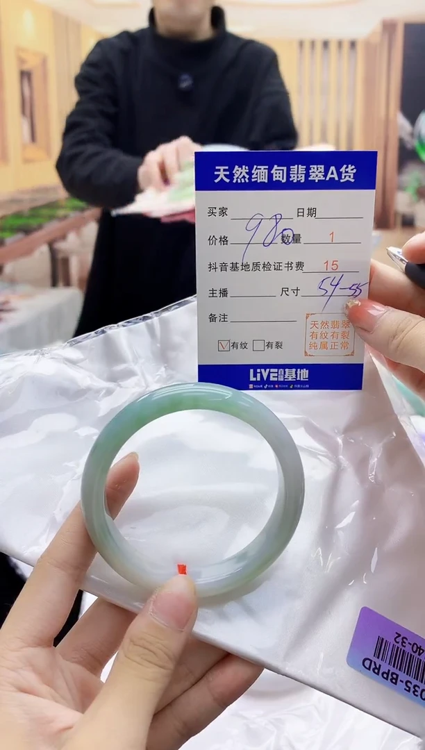 【闪购商品】翡翠手镯未镶嵌    H40-32