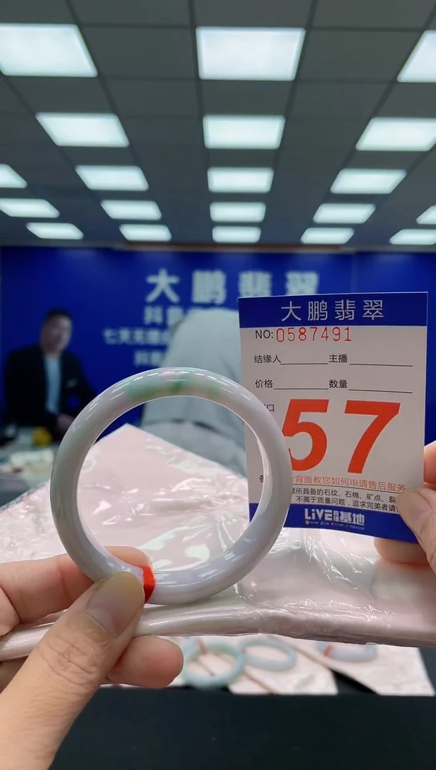 未镶嵌手镯翡翠AAAAAAAAA