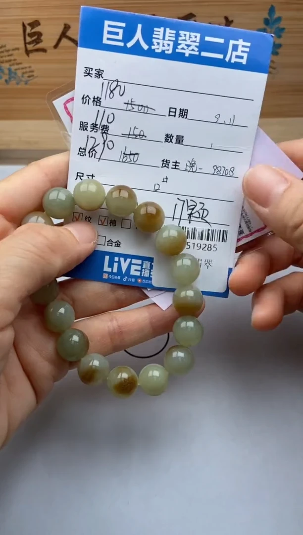 颈饰未镶嵌和田玉萱*手串多人-22519285