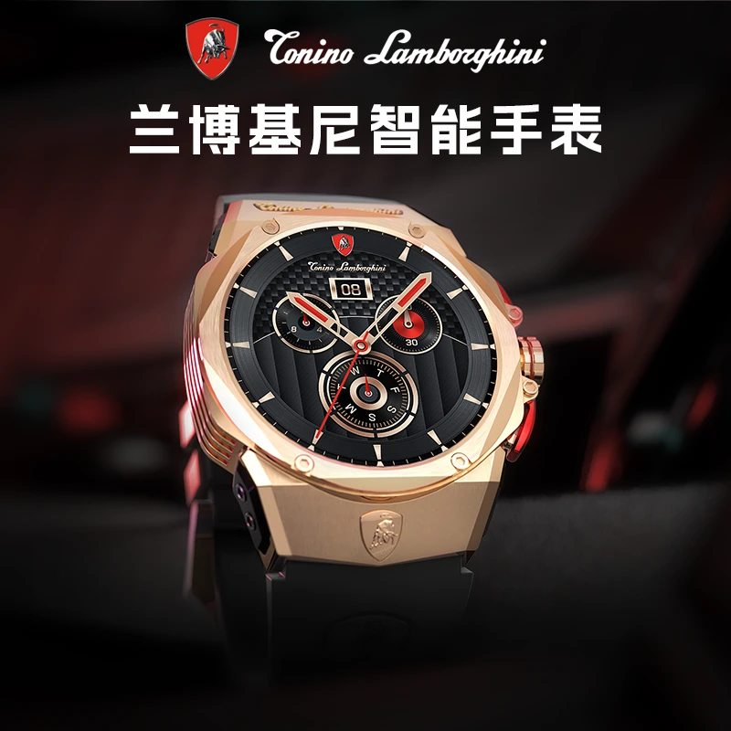 兰博基尼官方正品镀金工艺时尚智能手表黑科技防水心率血氧监测