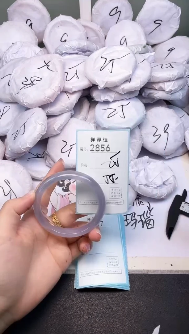 玛瑙/玉髓手镯未镶嵌2856