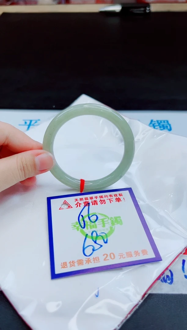 未镶嵌手镯翡翠天然缅甸翡翠A货！A货！A货！A货！A货！