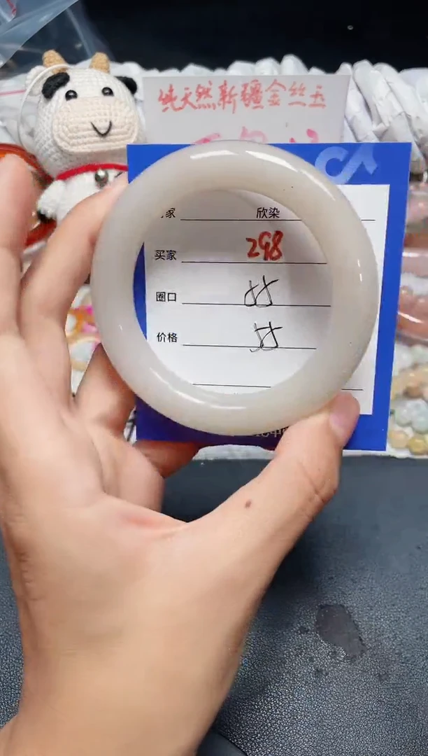 手镯石英质玉未镶嵌298