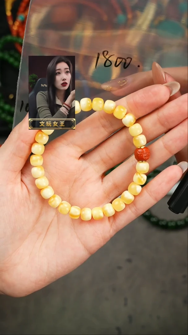 【闪购商品】蜜蜡手串未镶嵌遇见匠心品质回血