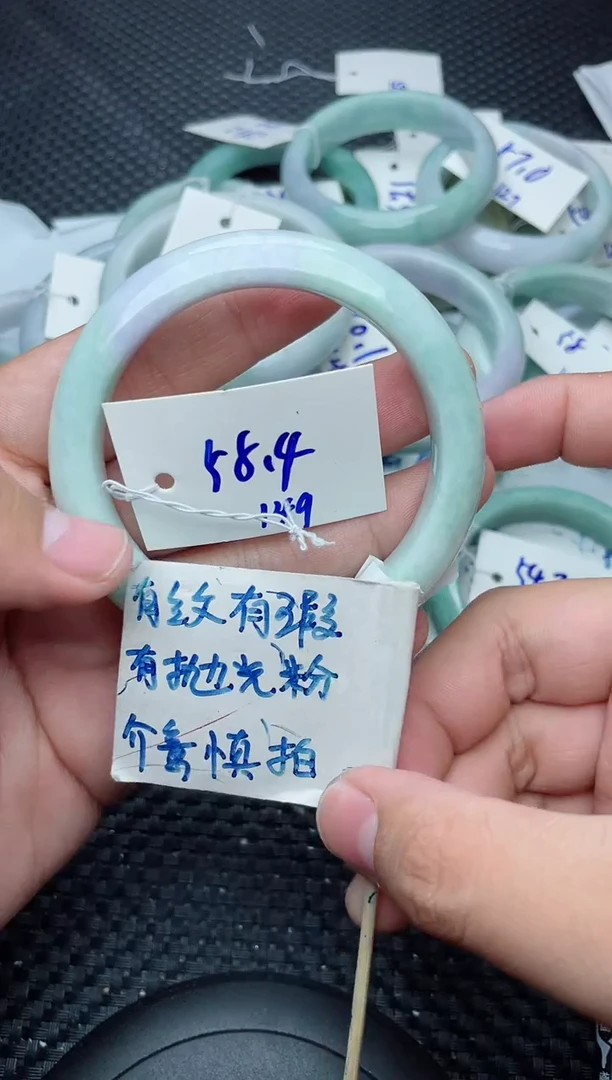 未镶嵌手镯翡翠149