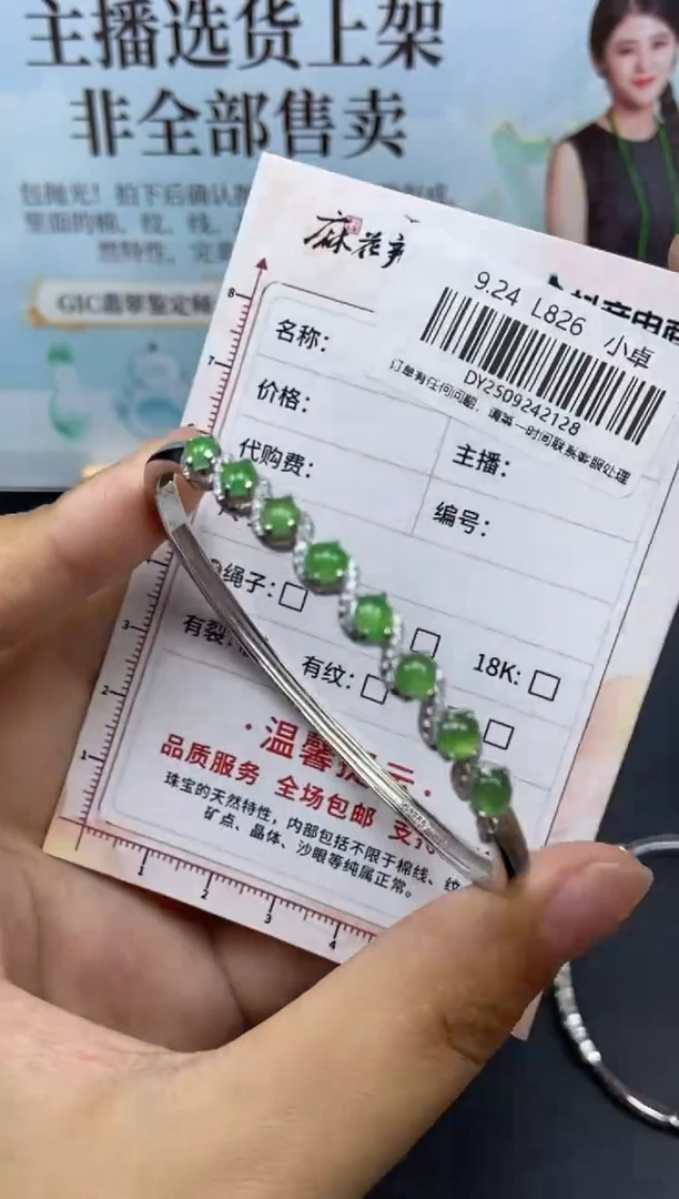 未镶嵌定制翡翠天然翡翠A货128