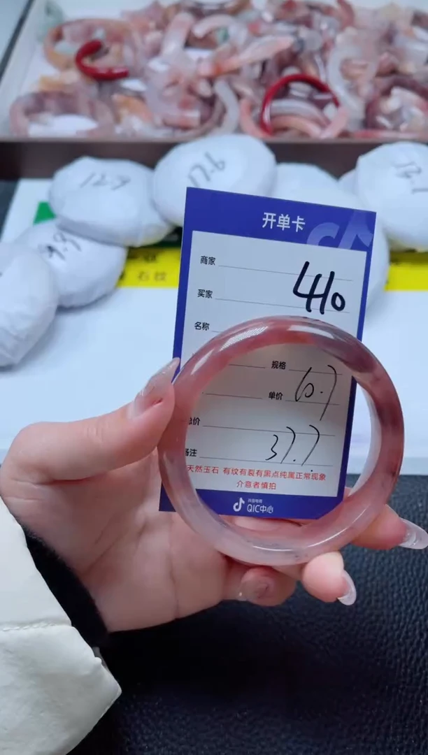 【闪购商品】石英质玉手镯未镶嵌410-60