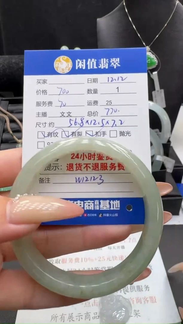 未镶嵌手镯和田玉和田玉手镯