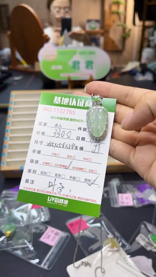 颈饰银S925镶嵌翡翠叶子